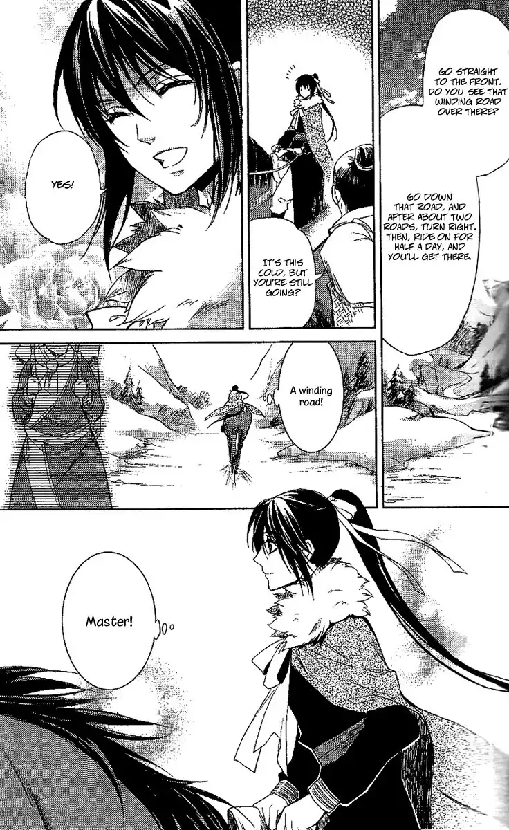 Gu Fang Bu Zi Shang Chapter 12 25